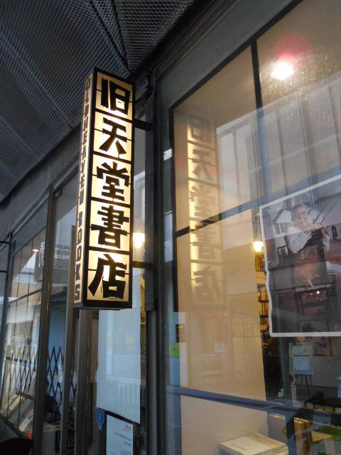 門頭店招設(shè)計(jì)