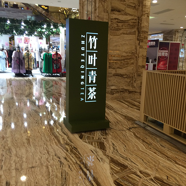 標(biāo)識(shí)標(biāo)牌有哪些類型？