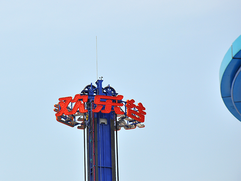 北京海洋館精神堡壘